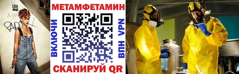 hydra вход Шиханы Amphetamine VHQ магазин