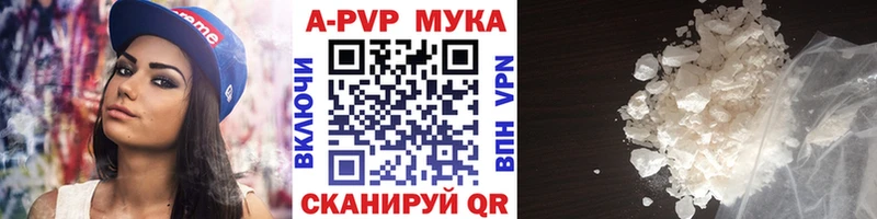 Alpha PVP СК  Шиханы 