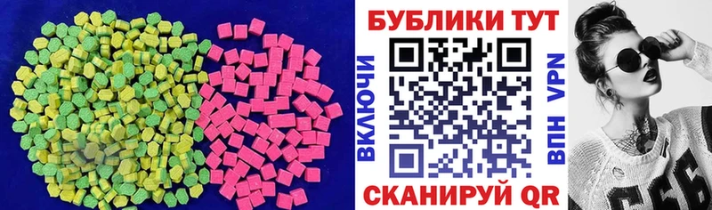Ecstasy таблы  blacksprut   Шиханы 