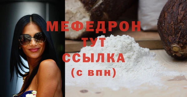 бутик Шадринск
