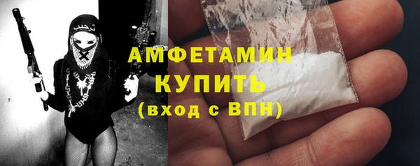 стаф Баксан