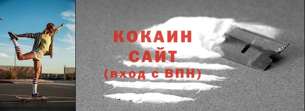 стаф Баксан