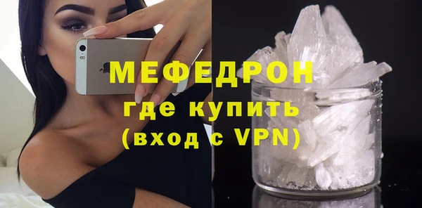 стаф Шали