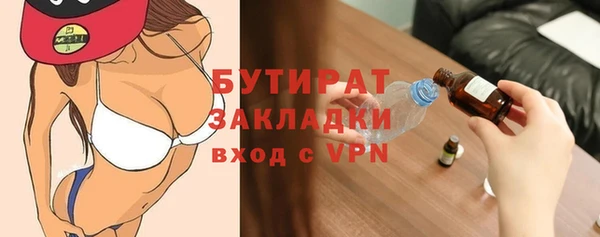 мет Балабаново