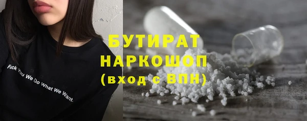 мет Балабаново