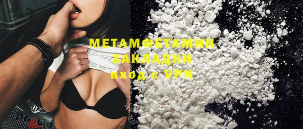 мет Балабаново