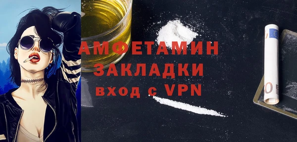 бутик Шадринск