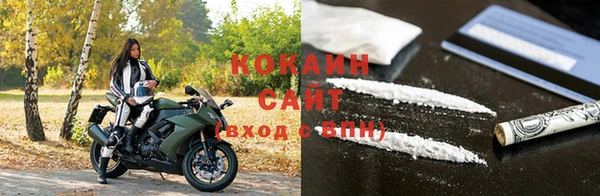 бутик Шадринск