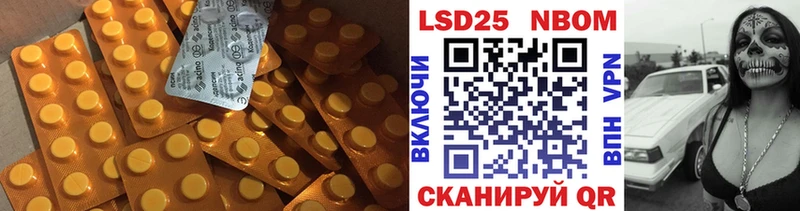 ЛСД экстази ecstasy  OMG онион  Шиханы 