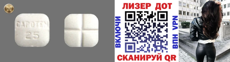 ЛСД экстази кислота Шиханы
