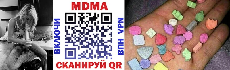 MDMA VHQ  наркотики  Шиханы 