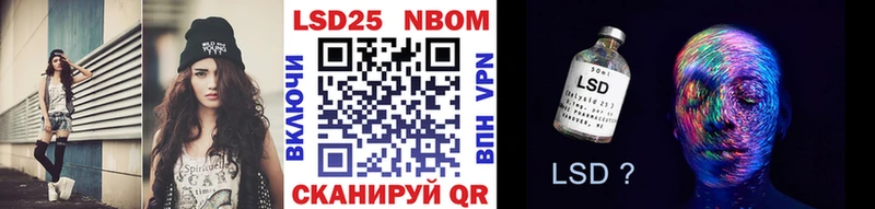 Наркотические марки 1,8мг  Шиханы 